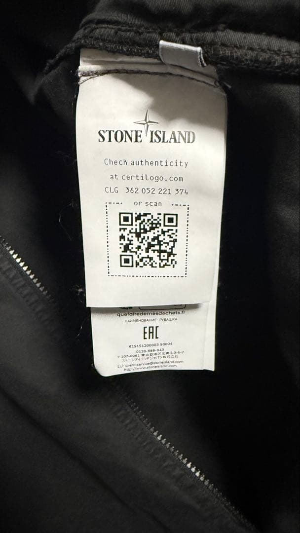STONE  24FWジップアップジャケット