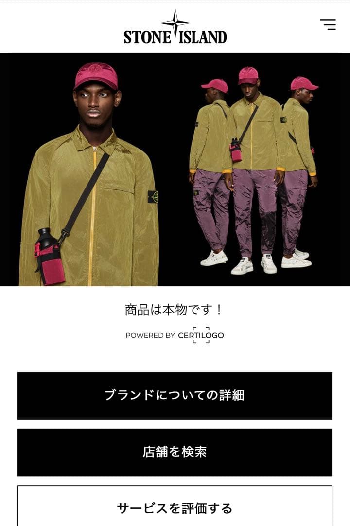 STONE  24FWジップアップジャケット