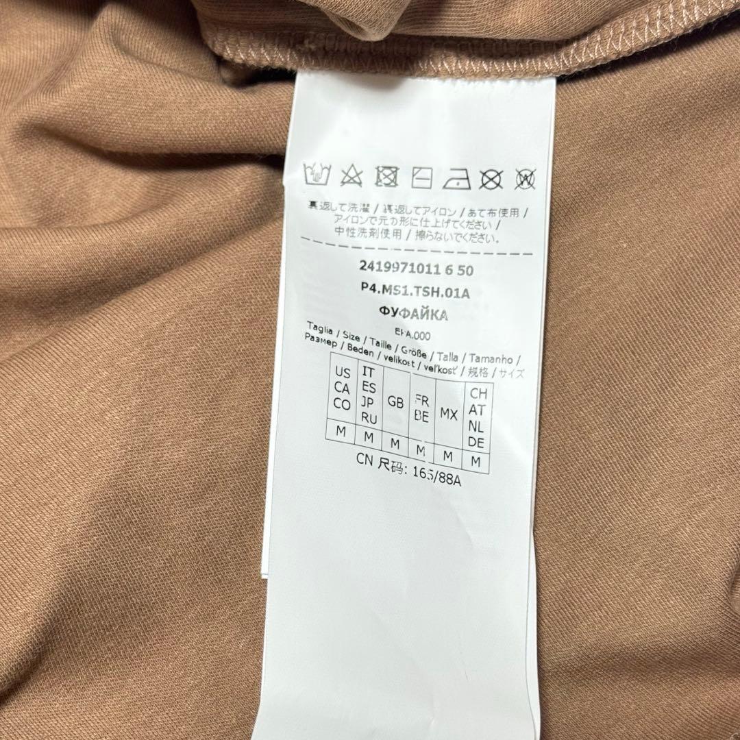 S MAX MARA コットン ジャージーTシャツ Mサイズ