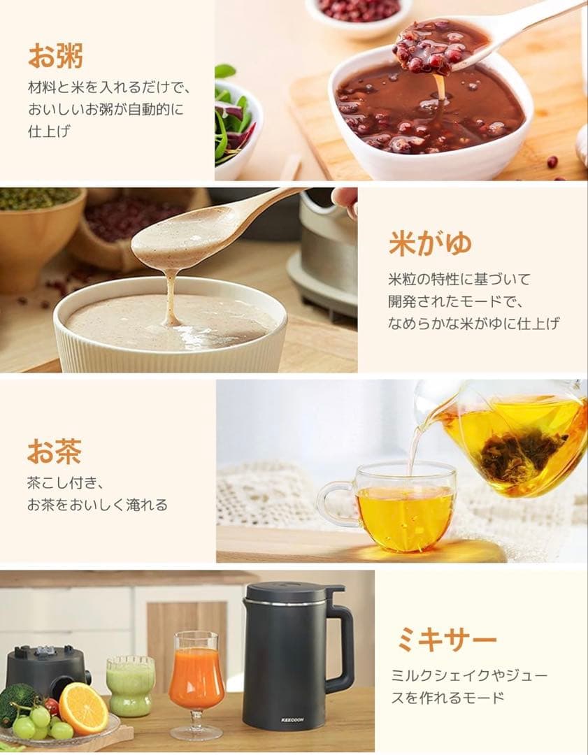 スープメーカー 豆乳メーカー ミキサー 加熱式 自動調理ポット大容量1000ml