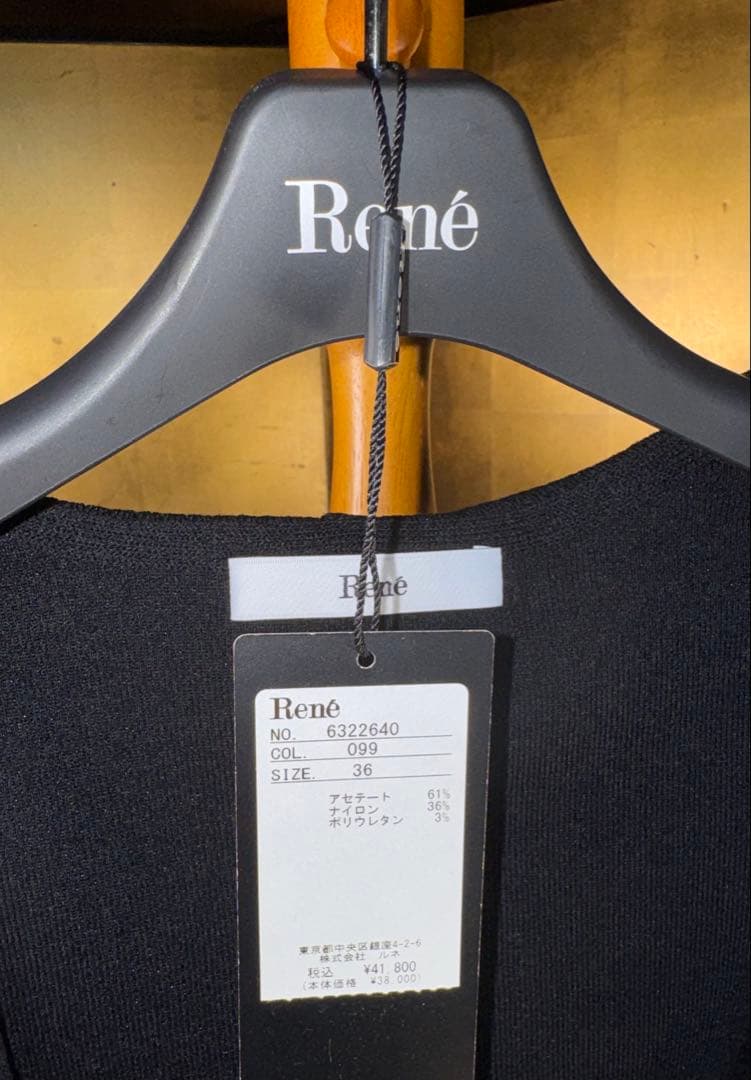 【Reneルネ】新品タグ付き定価41,800円メッシュパーカー36