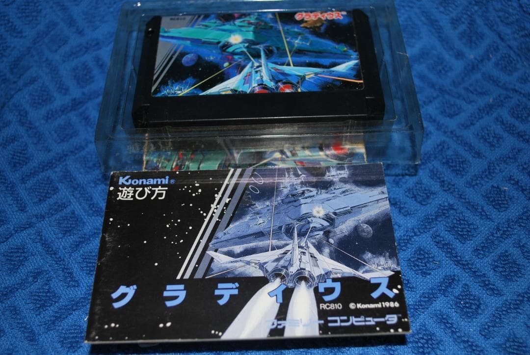 ファミリーコンピューターソフト「グラティウズ“」中古動作品の出品です。