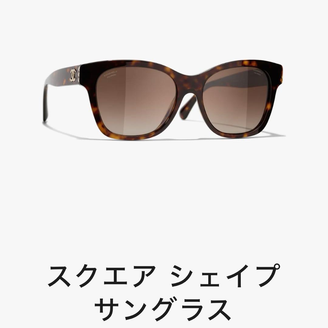 【新品未使用】CHANEL シャネル サングラス
