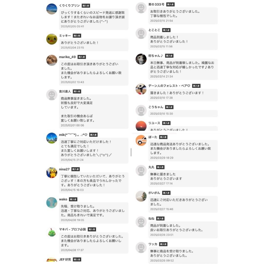 インプラントトラブルの対応策と予防策 エビデンスと臨床症例から学ぶ 鈴木貴規