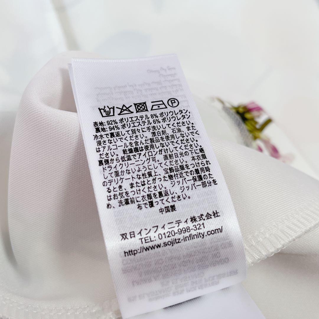 美品　テッドベーカー　花柄　オフショルワンピース　派手　ドレス　3