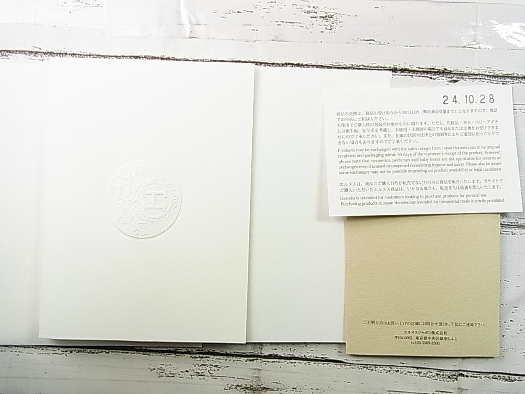 正規品未使用HERMES (エルメス)アッシュデコ Hデコプレート21.5cm