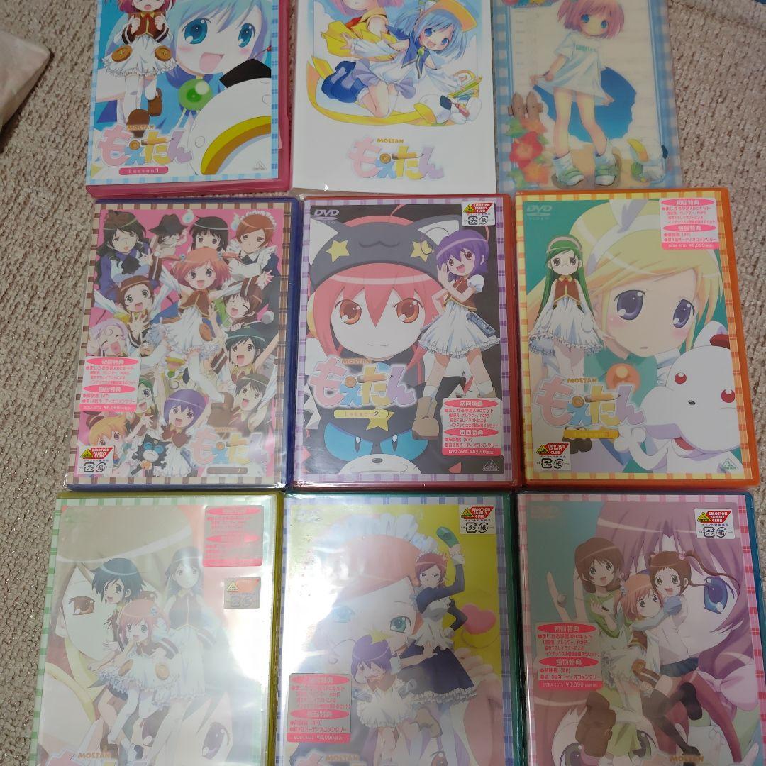 もえたん DVD全巻セット