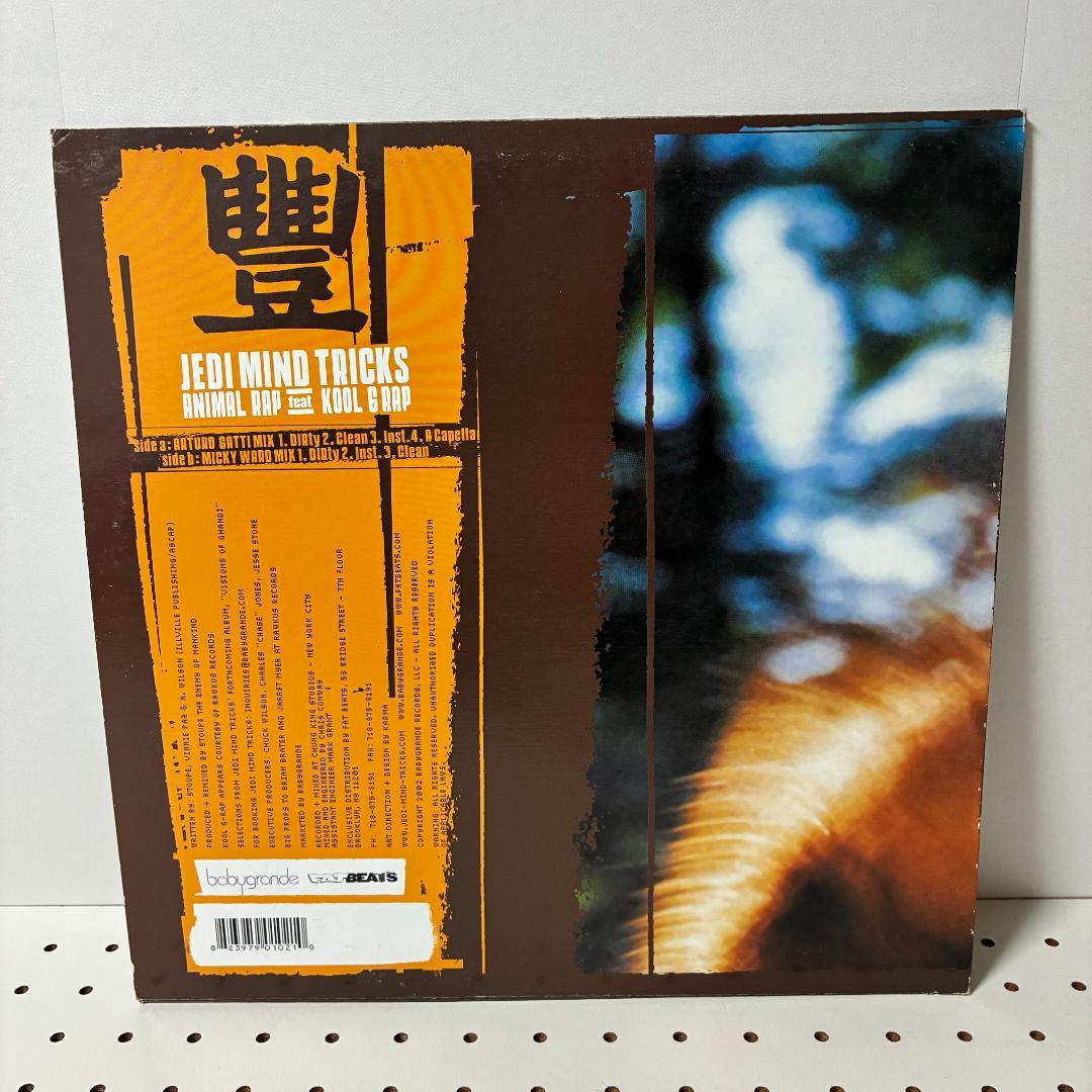 Jedi Mind Tricks 4枚セット Violent By Design