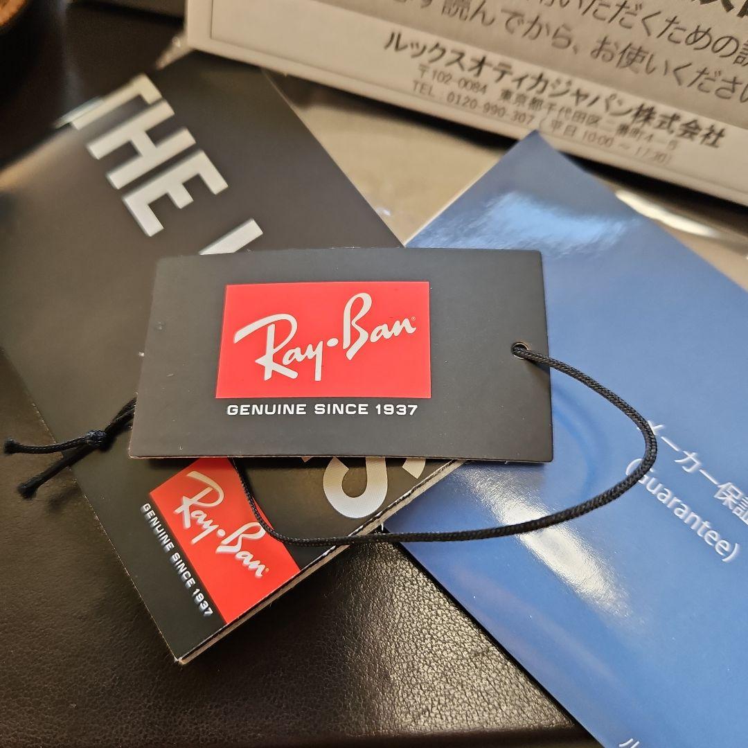 Ray-Ban RB4259F サングラス
