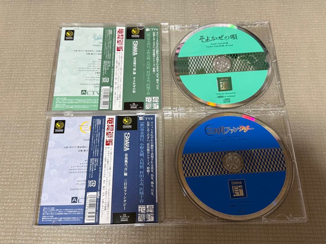 ツキプロ ALIVE SOARA ドラマCD 花鳥風月 まとめ売り
