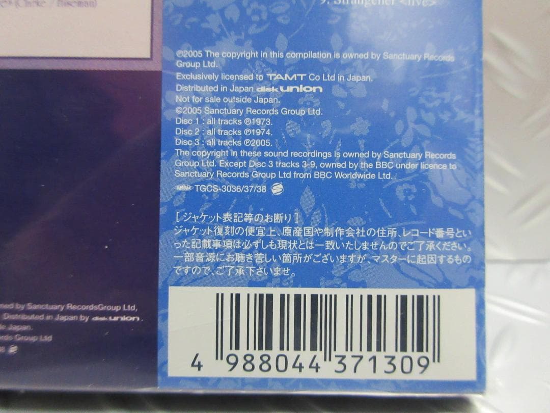 ★紙ジャケ◇テンペスト / アンダー・ザ・ブロッサム★TEMPEST
