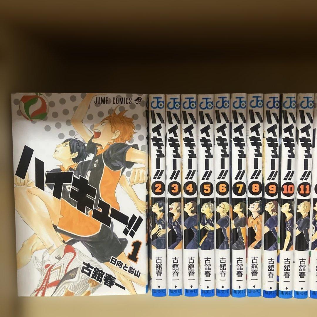 美品❗️送料無料❗️ハイキュー全巻1〜45巻 古舘春一