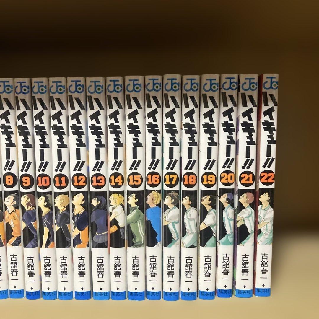 美品❗️送料無料❗️ハイキュー全巻1〜45巻 古舘春一