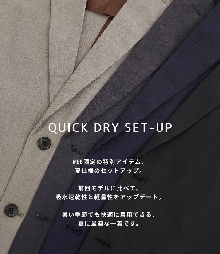 UNITED TOKYO　クイックドライ セットアップ ジャケット&パンツ　新品