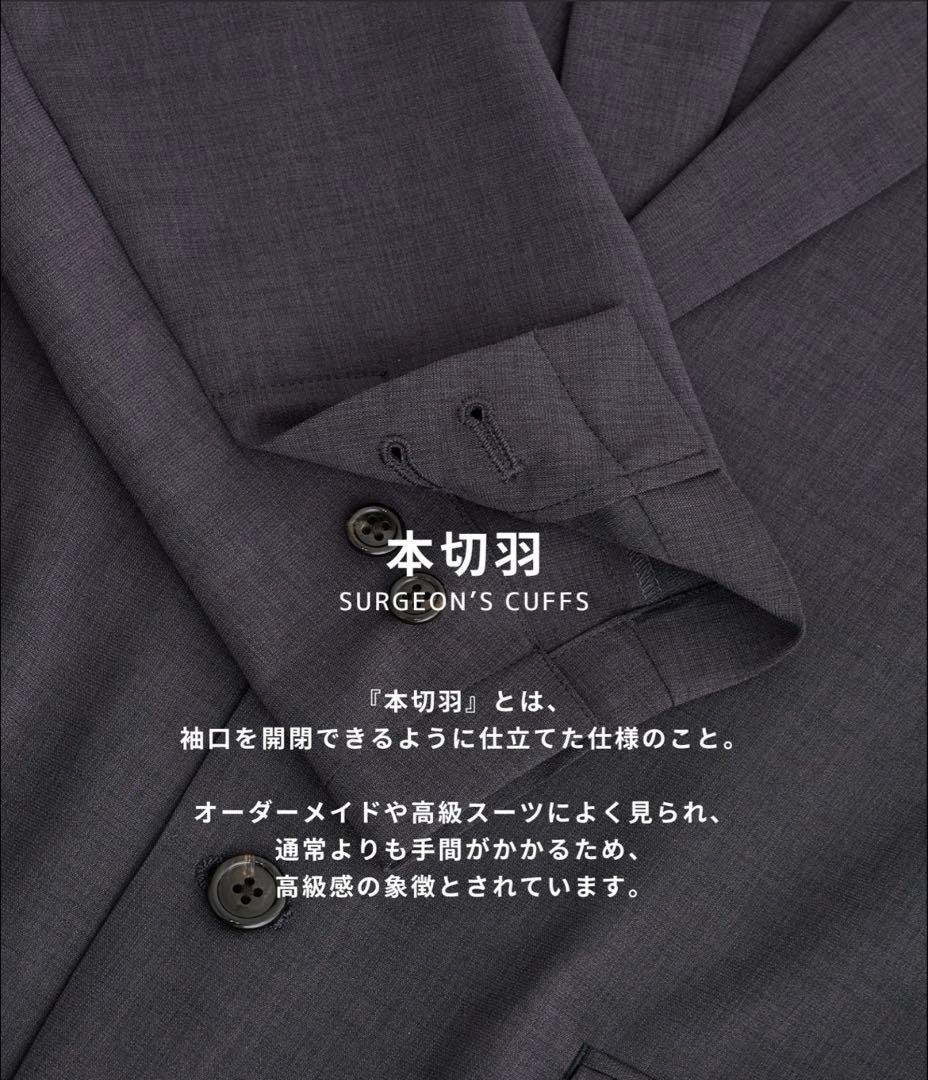 UNITED TOKYO　クイックドライ セットアップ ジャケット&パンツ　新品