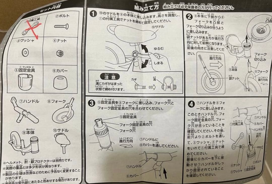 アンパンマン　ちゃりんくるトレーナー　水色　非売品