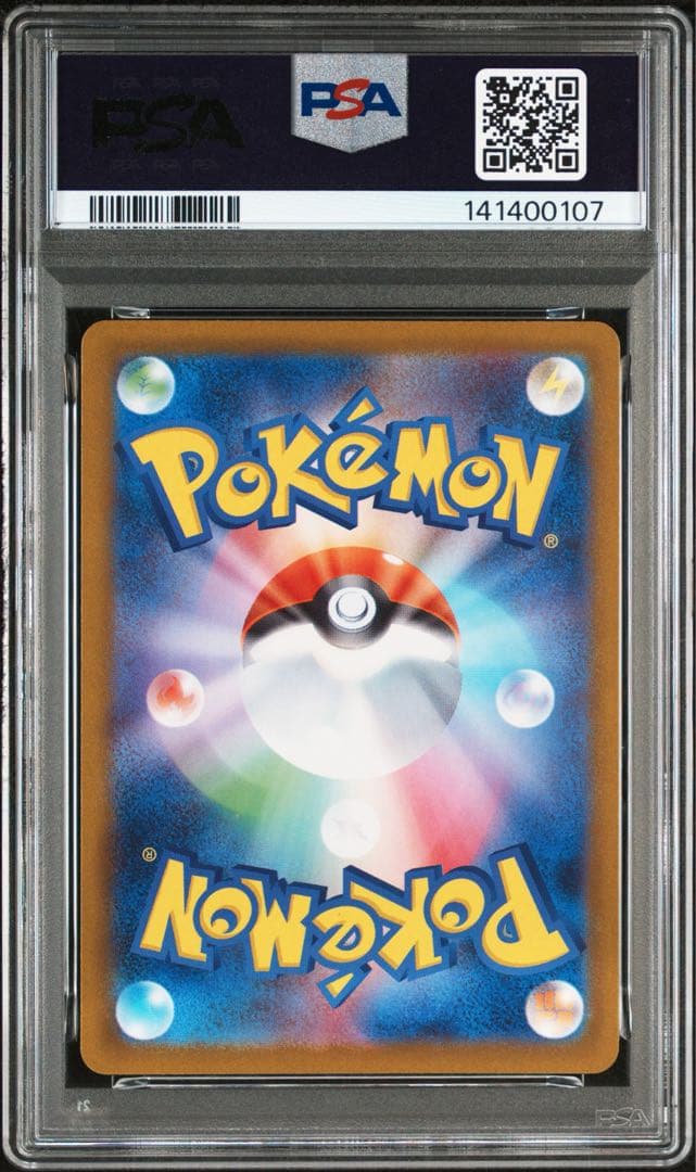 ポケモンカード　ブイズ　連番　PSA マスターボールミラー