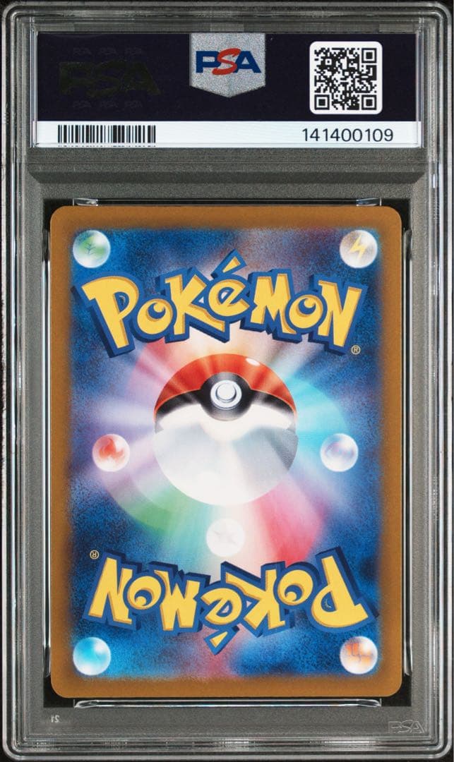ポケモンカード　ブイズ　連番　PSA マスターボールミラー