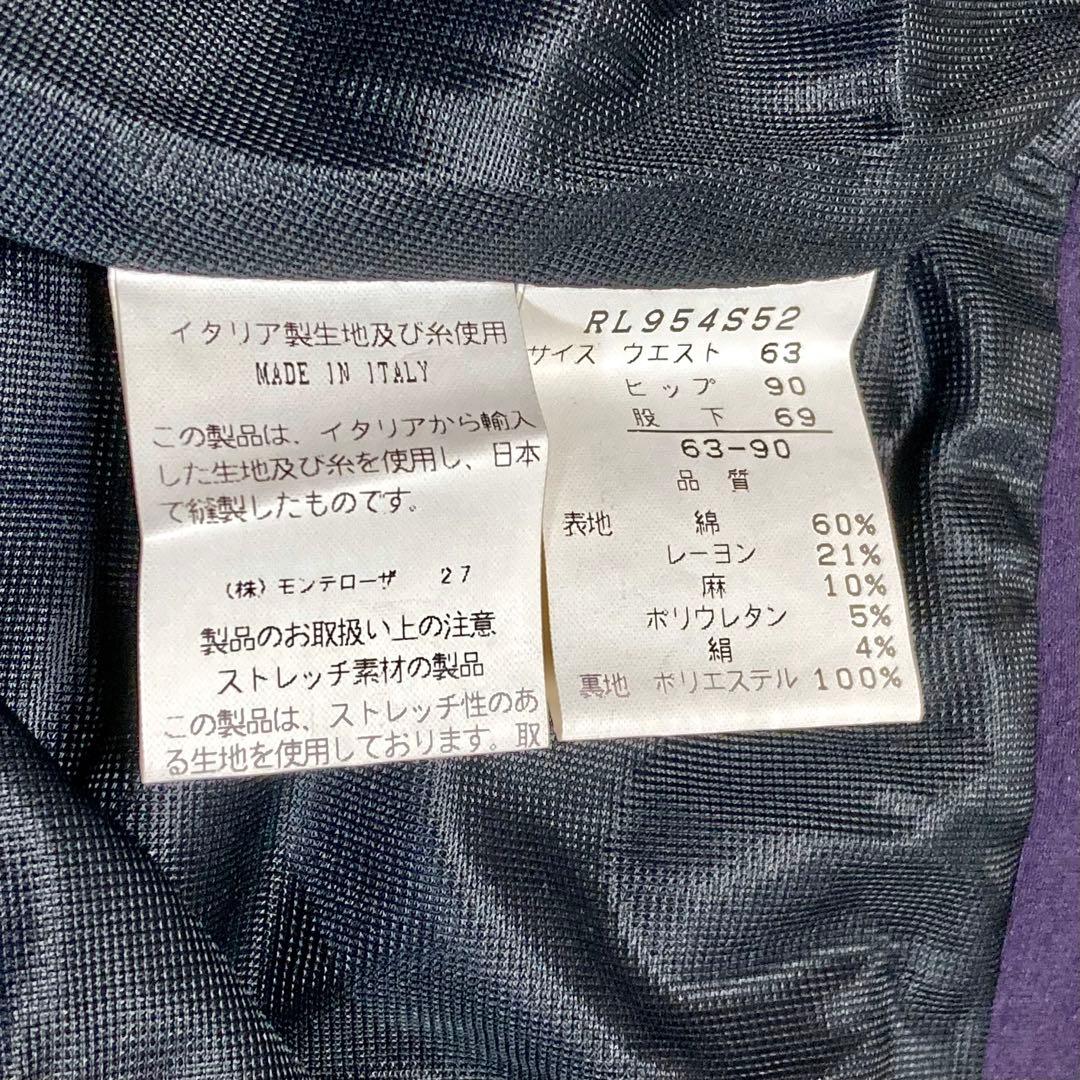 新同★ロメオジリストレッチ綿麻レーヨンハイウエストロングタイトスカート★パープル
