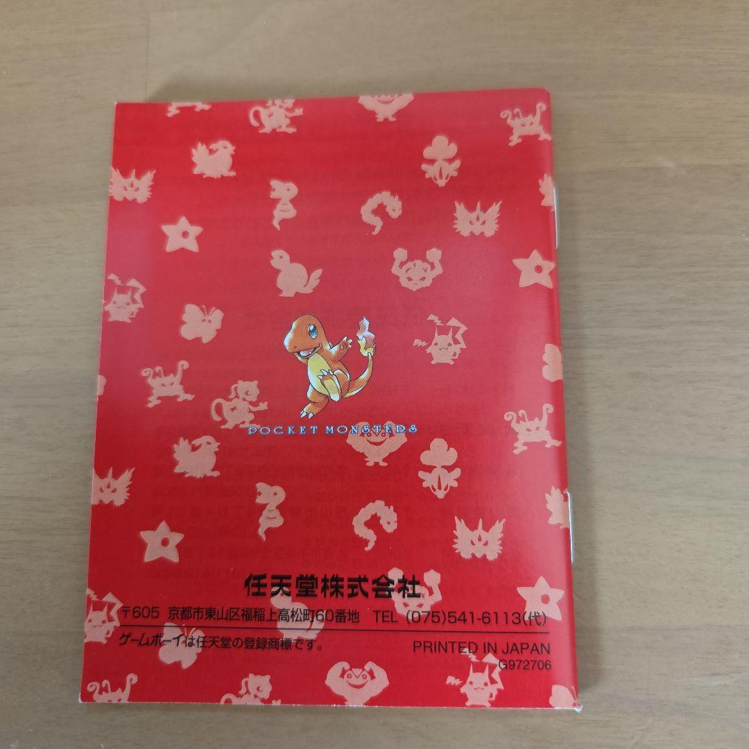 T*o様 ポケットモンスター赤　ソフトなし！箱と付属品のみ