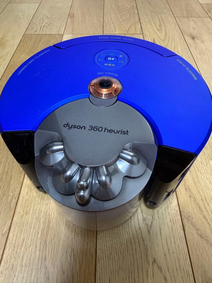 ダイソン　360 heurist ロボット掃除機
