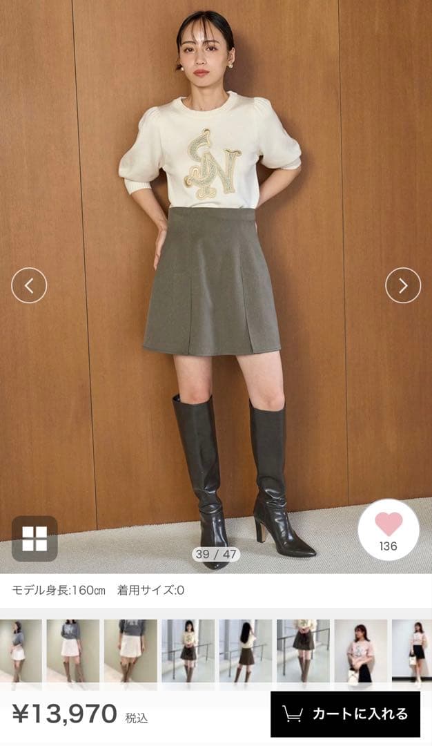 スナイデル　タックスカショーパン　タグ付き