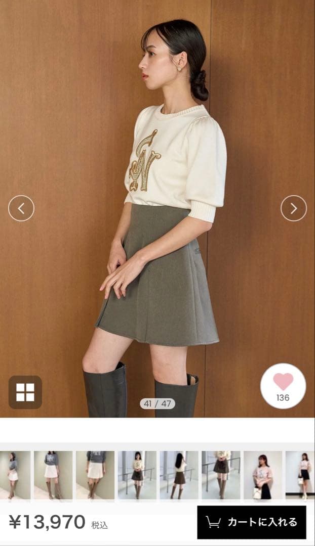 スナイデル　タックスカショーパン　タグ付き