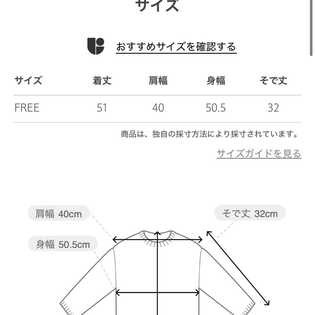 2025新品　ユナイテッドアローズ　アイレット カーディガン　ホワイト.