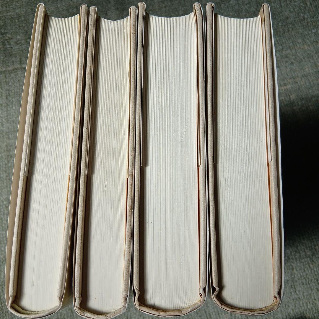 ベルクソン講義録 1～4 ４冊セット