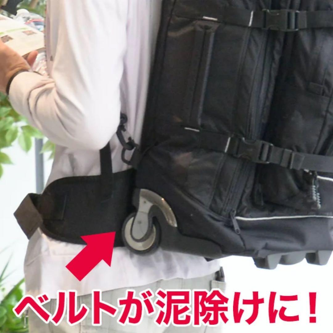 地球の歩き方オリジナル スーツケース　エディターズキャリーバックパック　ブラック