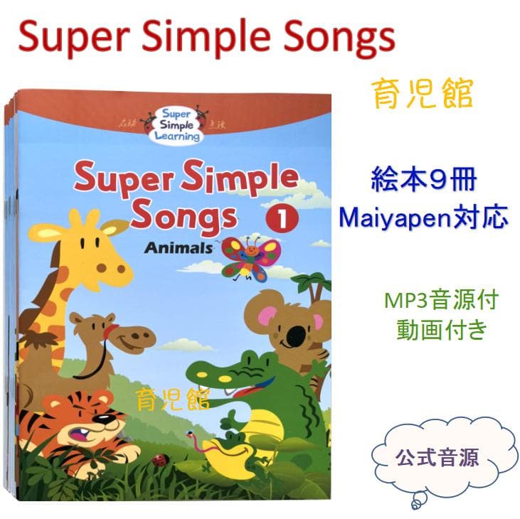 期間限定　最高品質ORT stage1-2絵本150冊　全冊音源　マイヤペン対応