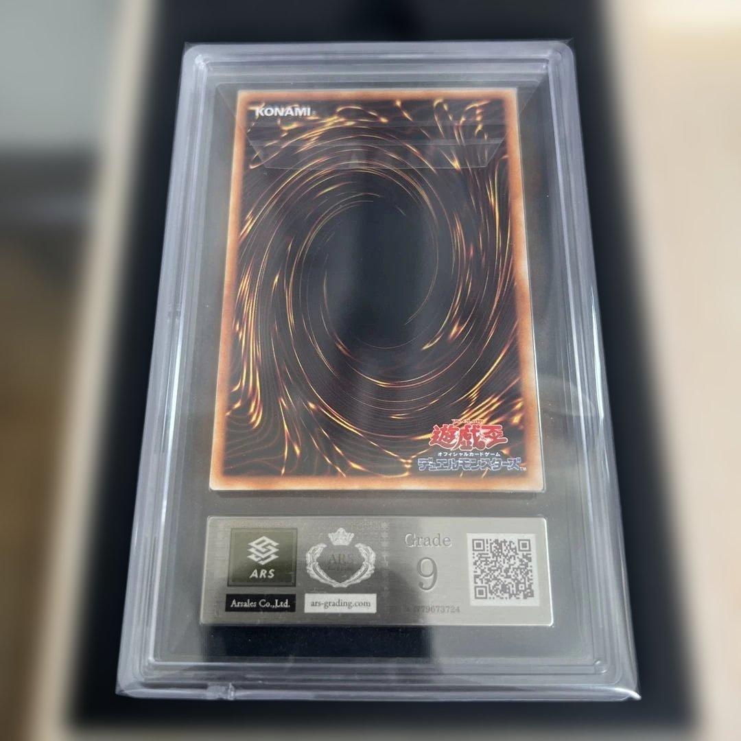 【ARS9】遊戯王　ブラックマジシャン　初期