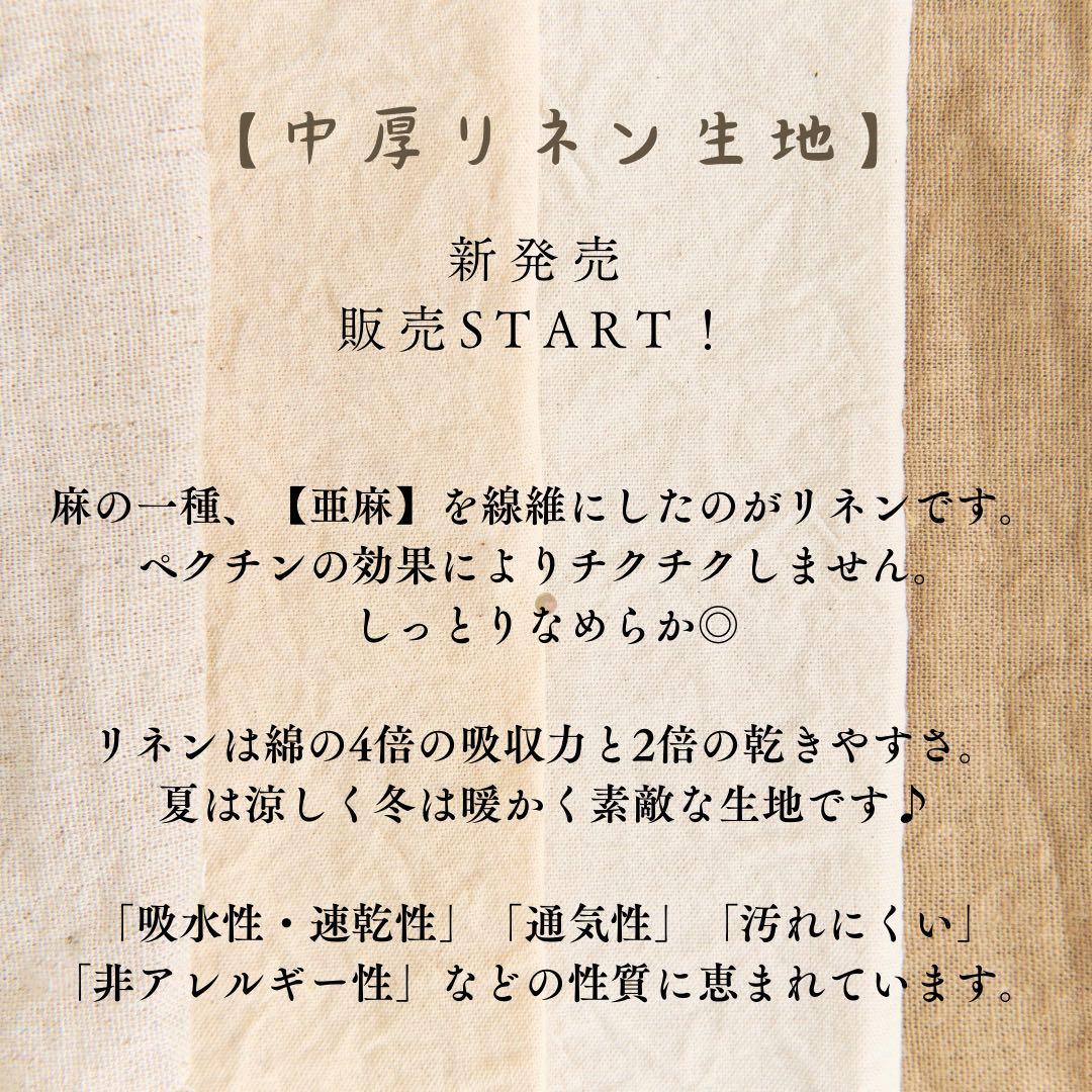 専用ページになります♪