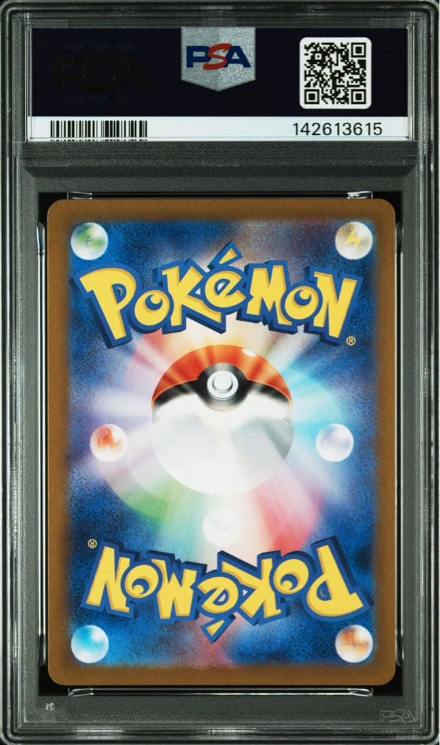 【PSA10】0182 コダック AR SV2a ポケモンカード151 ポケカ