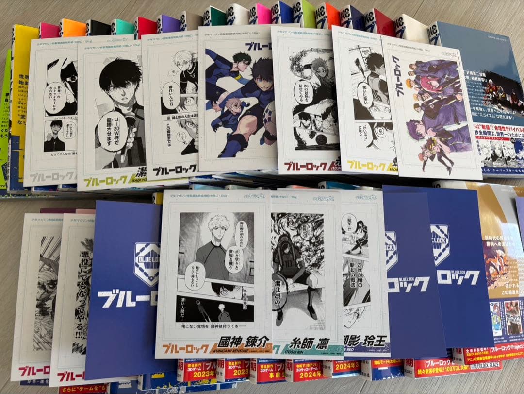 ブルーロック 1巻~31巻セット 特典冊子付き