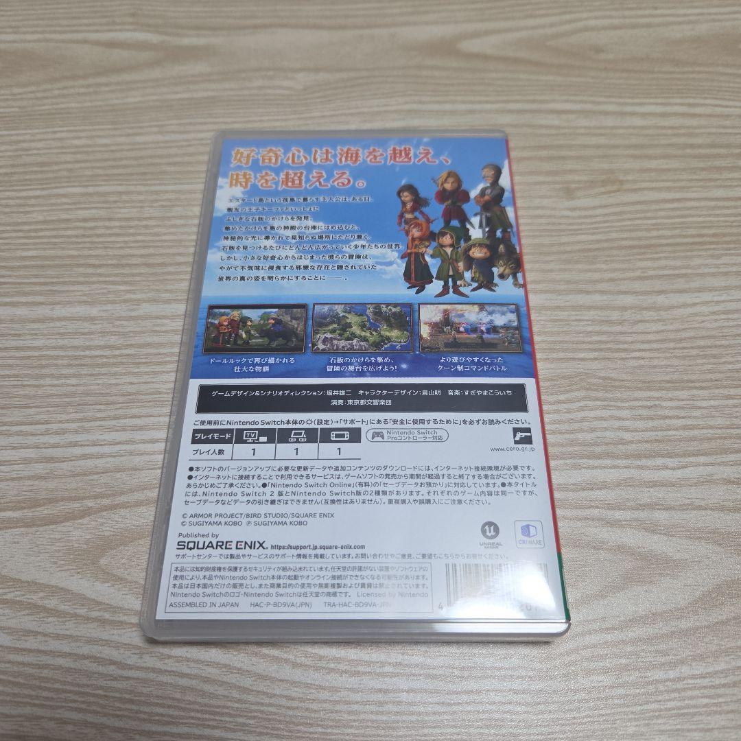 【メルカリ最安値】ドラゴンクエストVII エデンの戦士たち