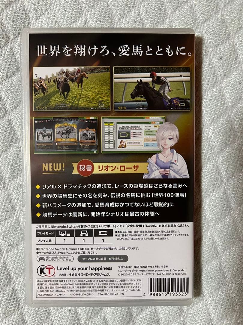 ウイニングポスト10 2025 プレミアムボックス