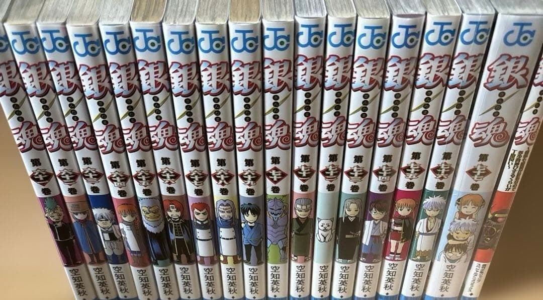 銀魂―ぎんたま― 1巻〜77巻全巻セット