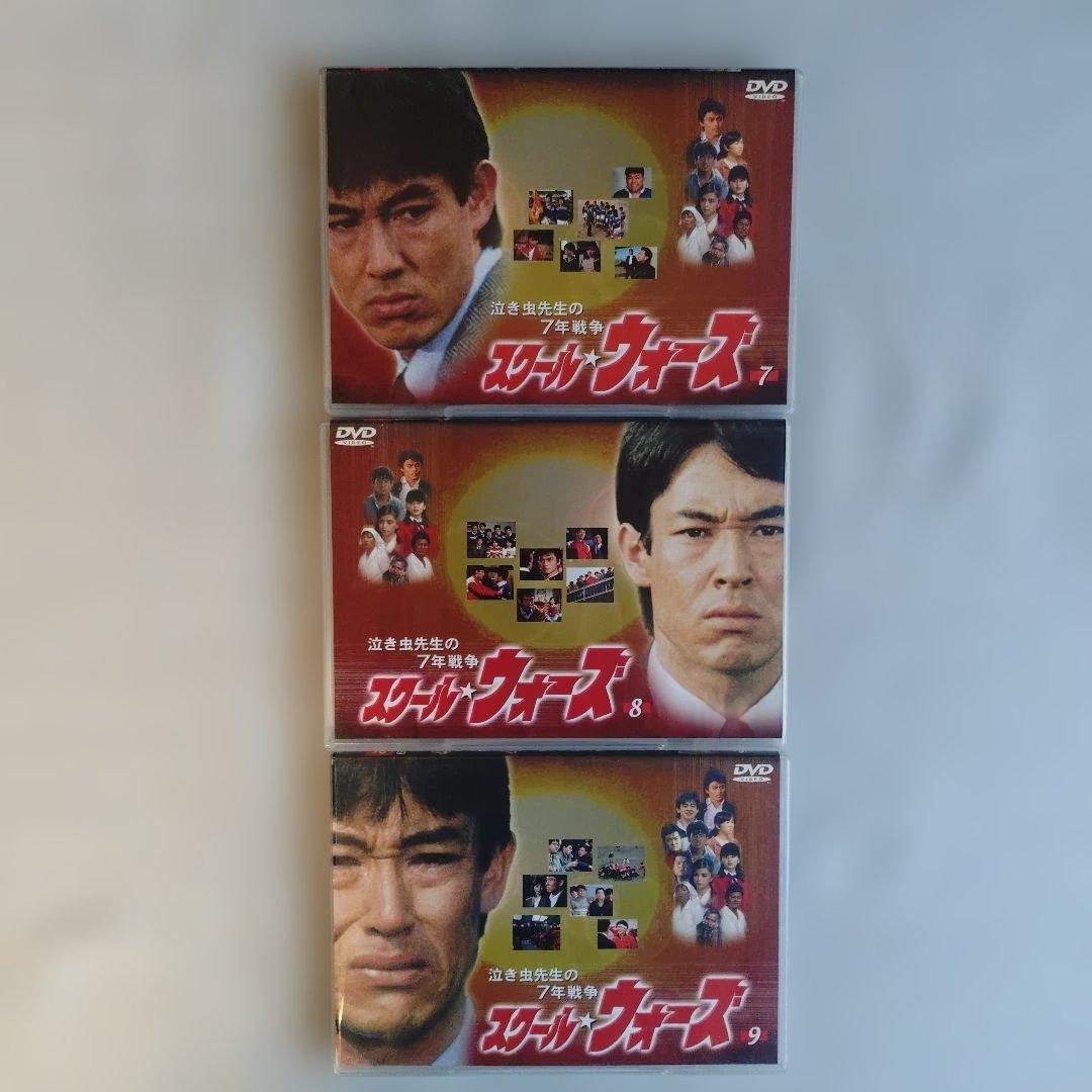 スクールウォーズ 泣き虫先生の7年戦争 DVD 全９巻セット