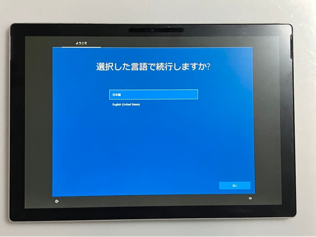 Surface Pro5 1796 キーボード・ペン付 初期化済