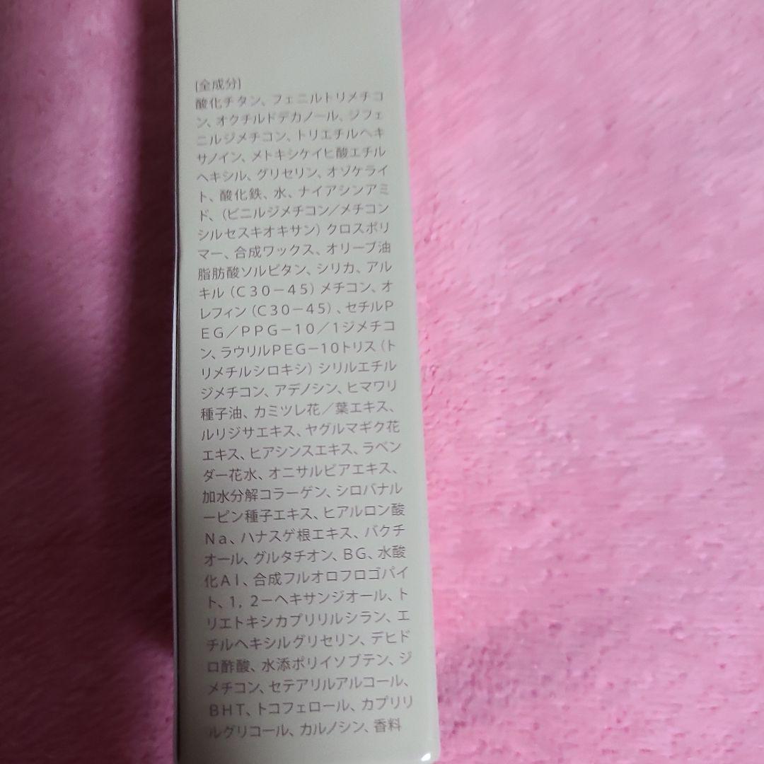 ✨美肌映え＆UVカット✨KAMIKAスティックファンデ ベージュ 11g✨