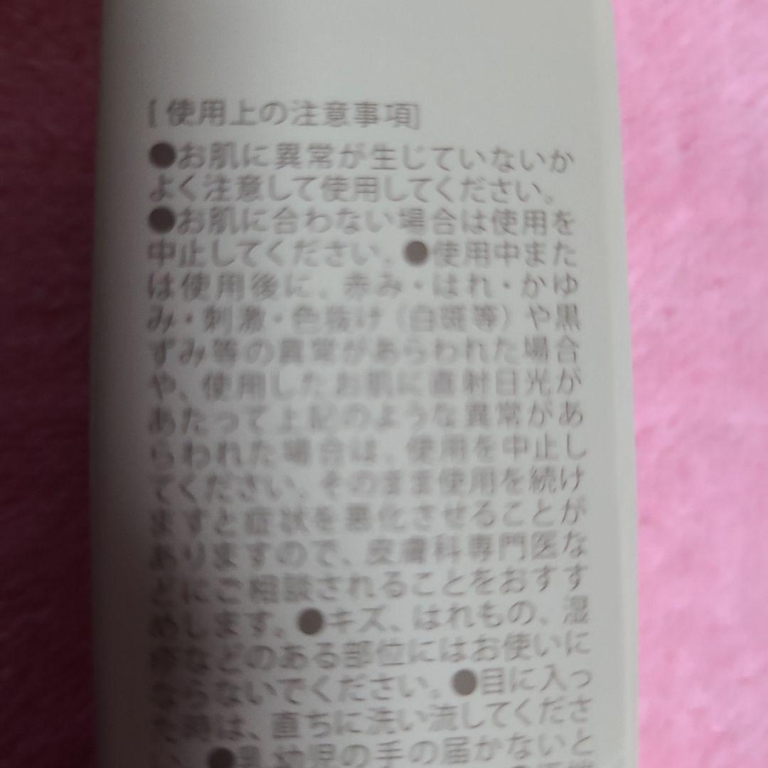 ✨美肌映え＆UVカット✨KAMIKAスティックファンデ ベージュ 11g✨