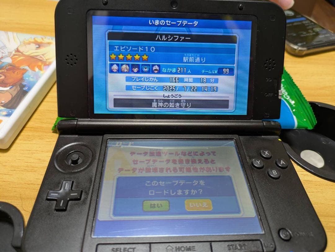 イナズマイレブンGO ギャラクシー ビックバン 強データあり