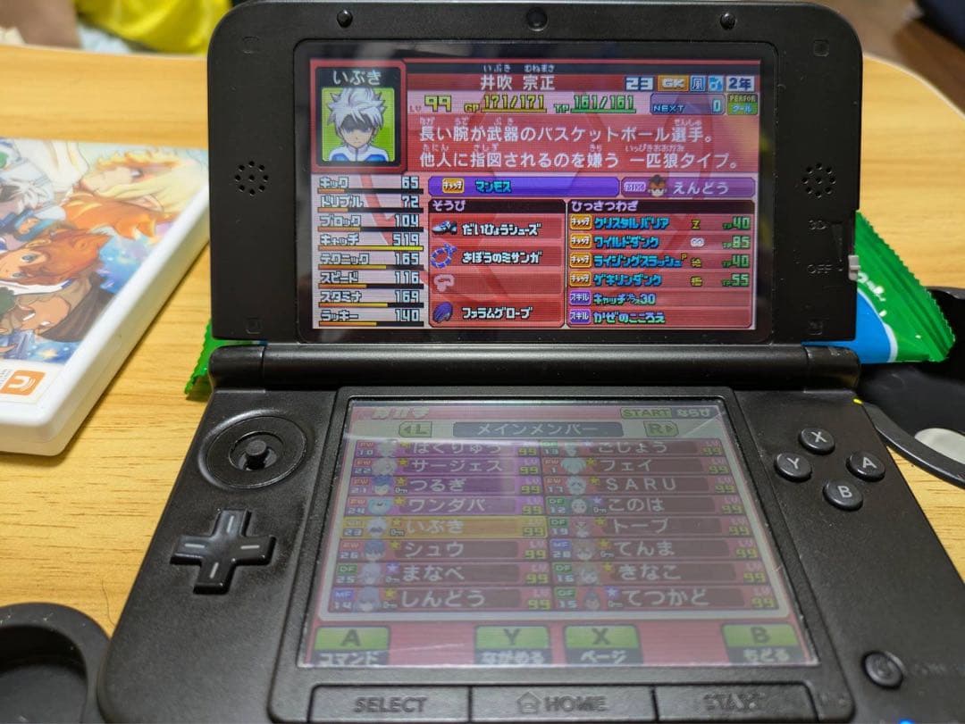 イナズマイレブンGO ギャラクシー ビックバン 強データあり