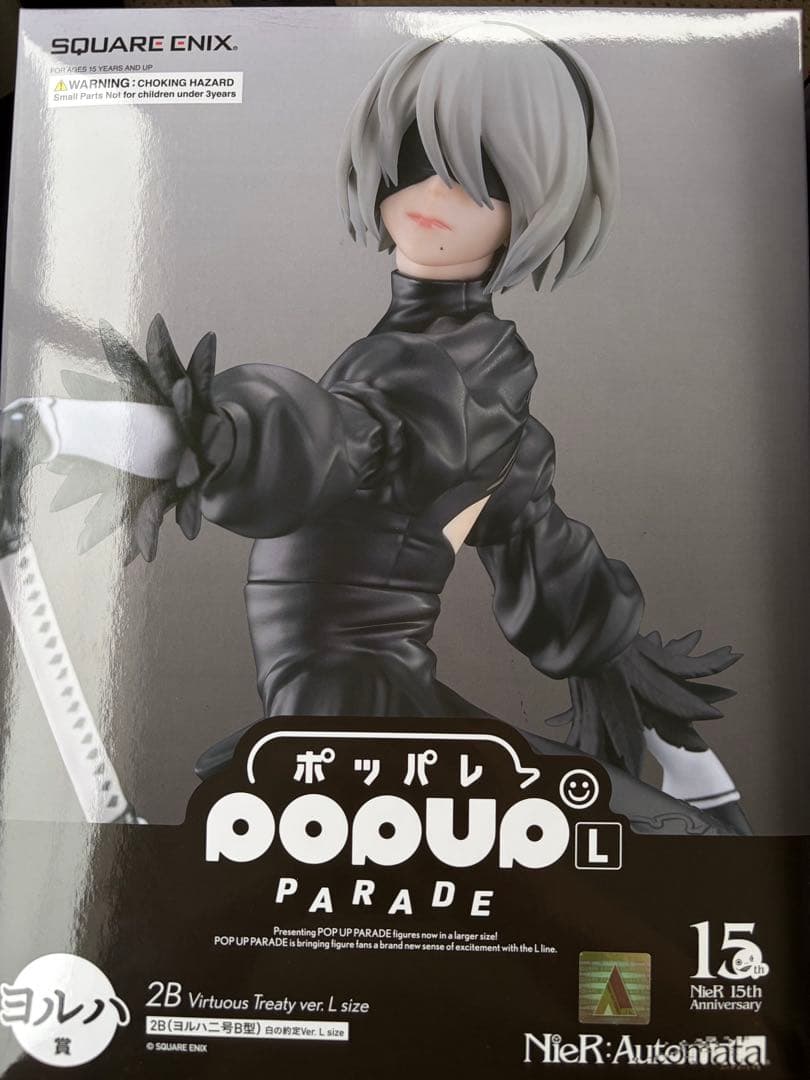 NieR:Automata　くじ　B賞　2B ヨルハ賞　2B フィギュア