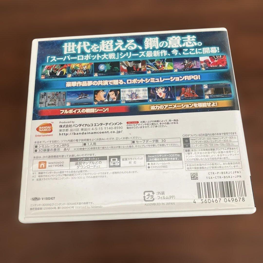 3DS ソフト　スーパーロボット大戦BX