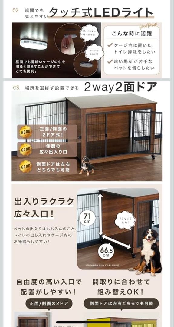 NEOLEAD LivBox 犬用ケージ Sサイズ