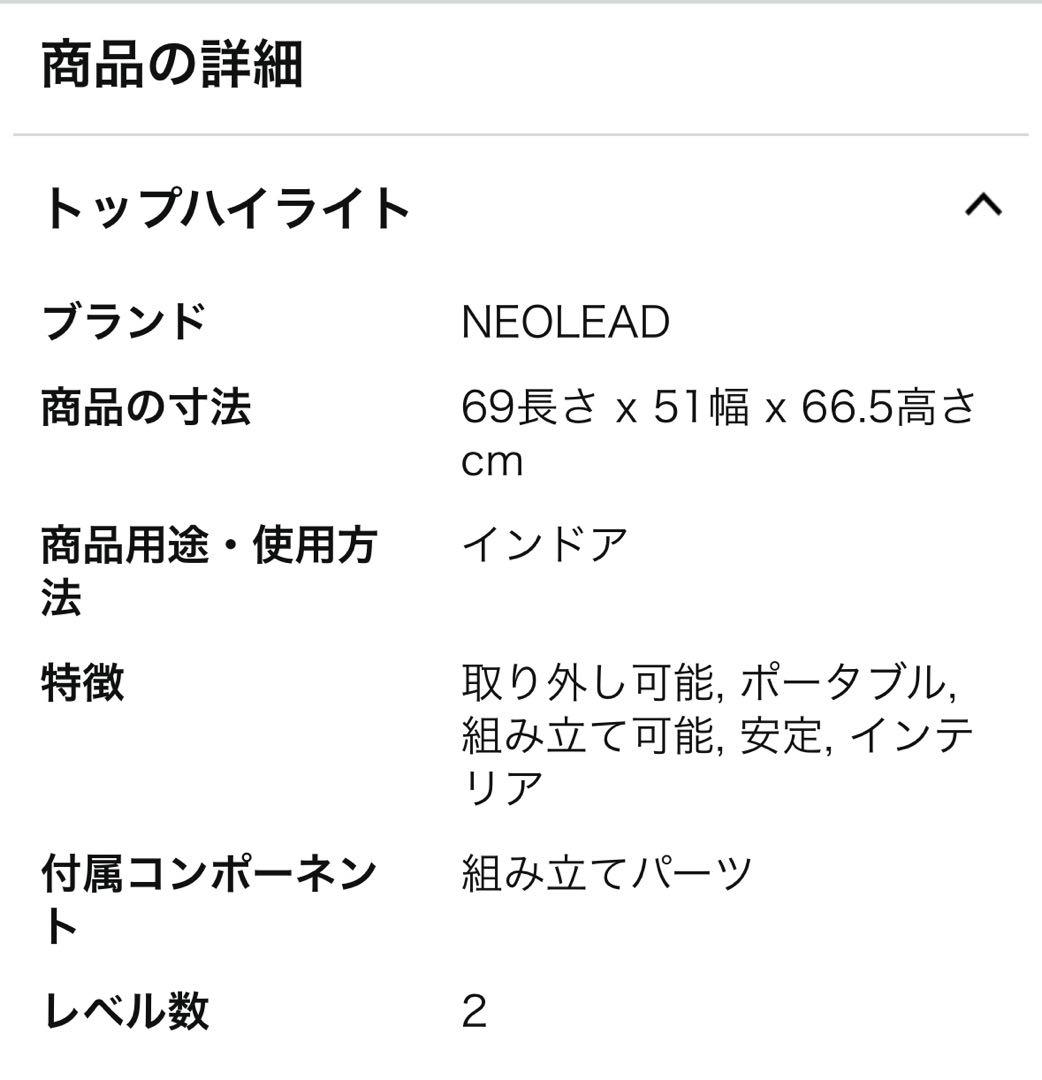 NEOLEAD LivBox 犬用ケージ Sサイズ