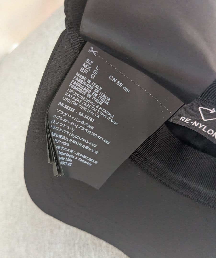 PRADA Re-Nylon cap プラダ ナイロン ベースボールキャップ