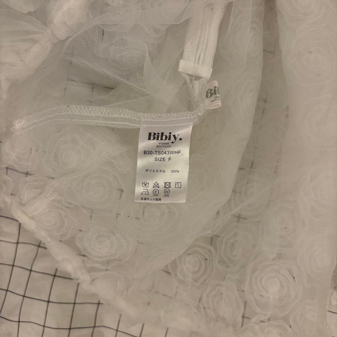 トップス Bibiy. FLORENCE BUSTIER White